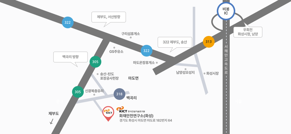 약도 이미지 - 자세한 내용 아래 참조